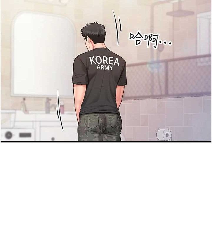 報告女班長:一根突起第2話-令人小頭充血的健身運動