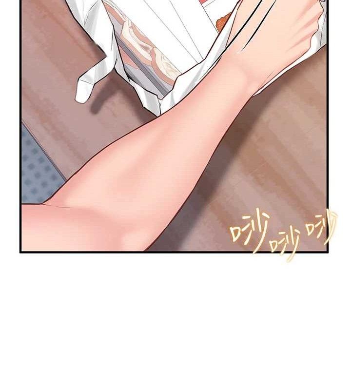 报告女班长:一根突起第2話-令人小頭充血的健身運動