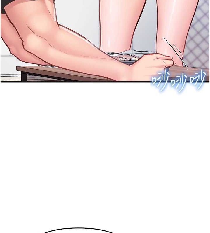 報告女班長:一根突起第2話-令人小頭充血的健身運動