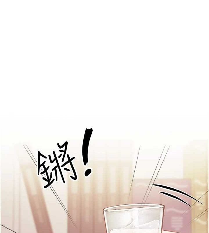 报告女班长:一根突起第2話-令人小頭充血的健身運動