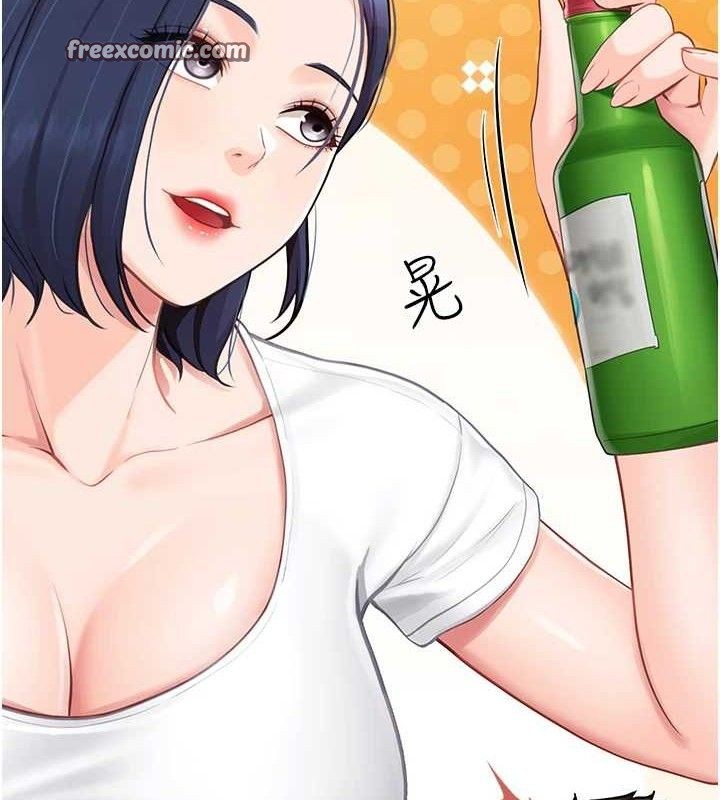 报告女班长:一根突起第2話-令人小頭充血的健身運動