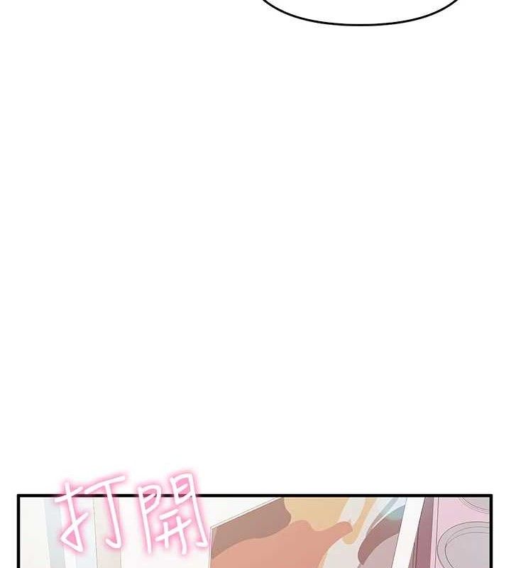 報告女班長:一根突起第2話-令人小頭充血的健身運動