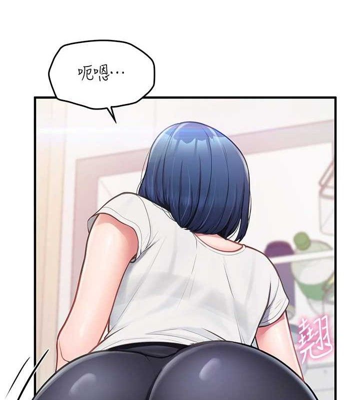 報告女班長:一根突起第2話-令人小頭充血的健身運動