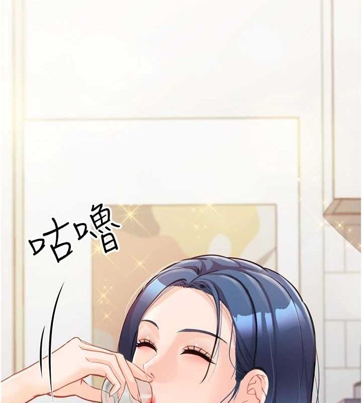 报告女班长:一根突起第2話-令人小頭充血的健身運動