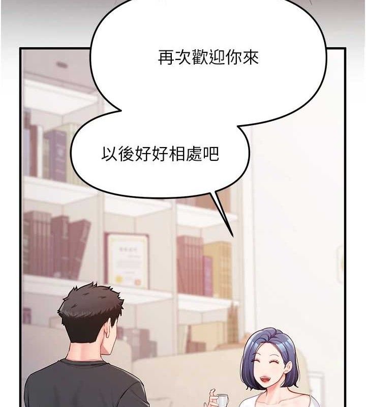 报告女班长:一根突起第3話-毫無防備的砲隊長