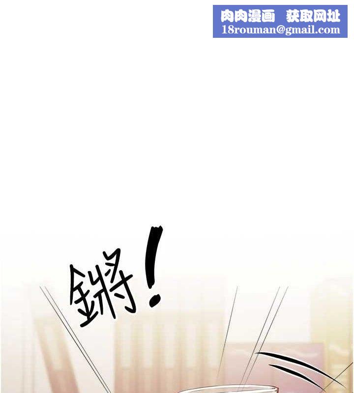 报告女班长:一根突起第3話-毫無防備的砲隊長