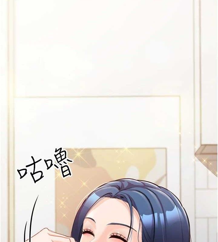 报告女班长:一根突起第3話-毫無防備的砲隊長