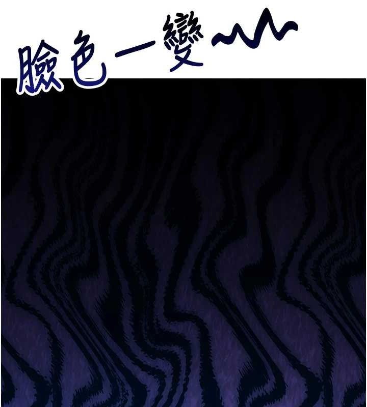 报告女班长:一根突起第3話-毫無防備的砲隊長