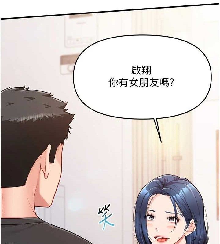 报告女班长:一根突起第3話-毫無防備的砲隊長