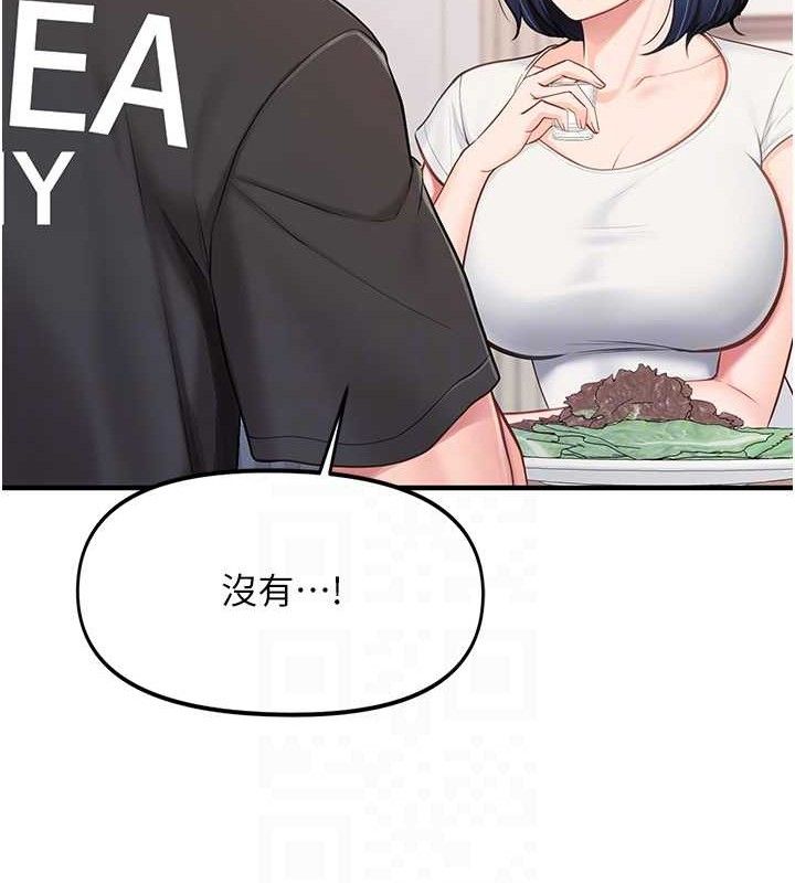 报告女班长:一根突起第3話-毫無防備的砲隊長