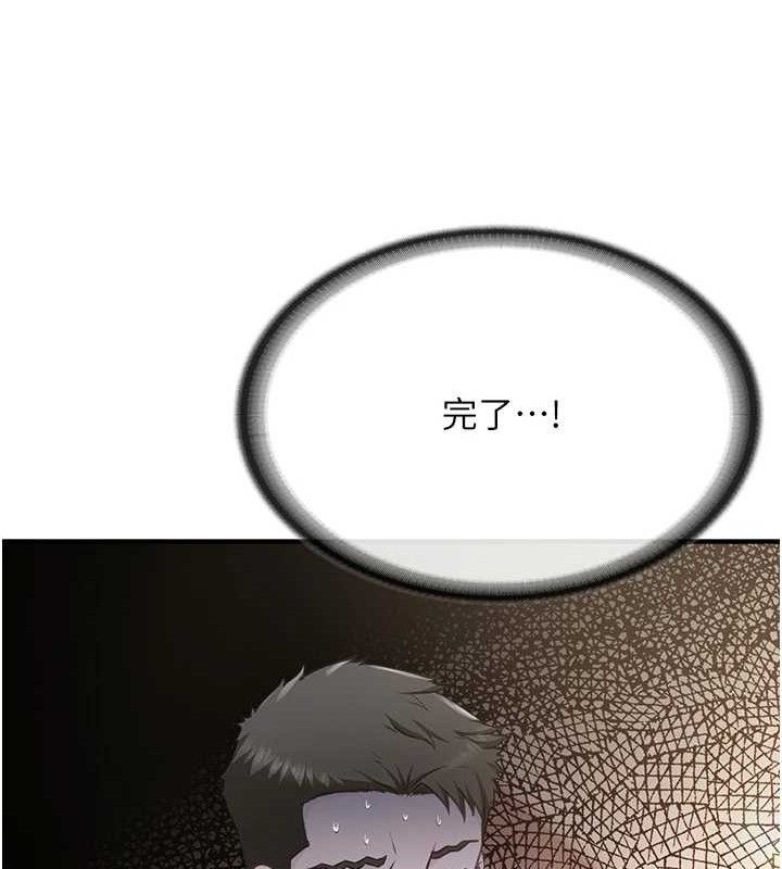 報告女班長:一根突起第3話-毫無防備的砲隊長