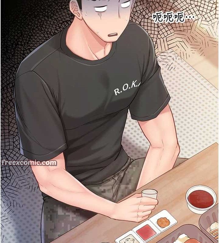 报告女班长:一根突起第3話-毫無防備的砲隊長