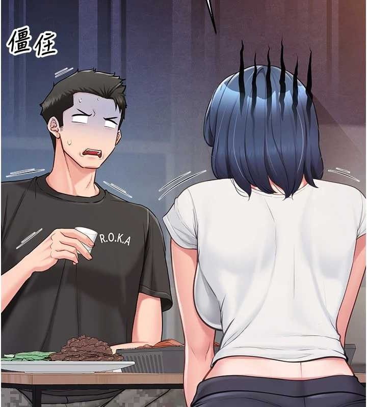 报告女班长:一根突起第3話-毫無防備的砲隊長