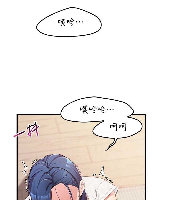 報告女班長:一根突起第3話-毫無防備的砲隊長