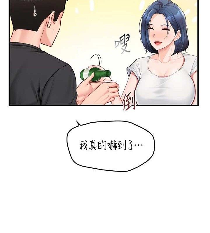 报告女班长:一根突起第3話-毫無防備的砲隊長