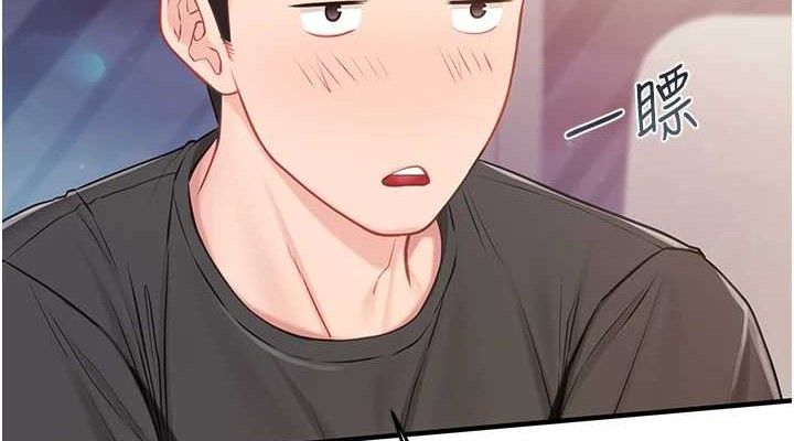 报告女班长:一根突起第3話-毫無防備的砲隊長