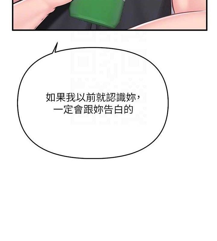 報告女班長:一根突起第3話-毫無防備的砲隊長