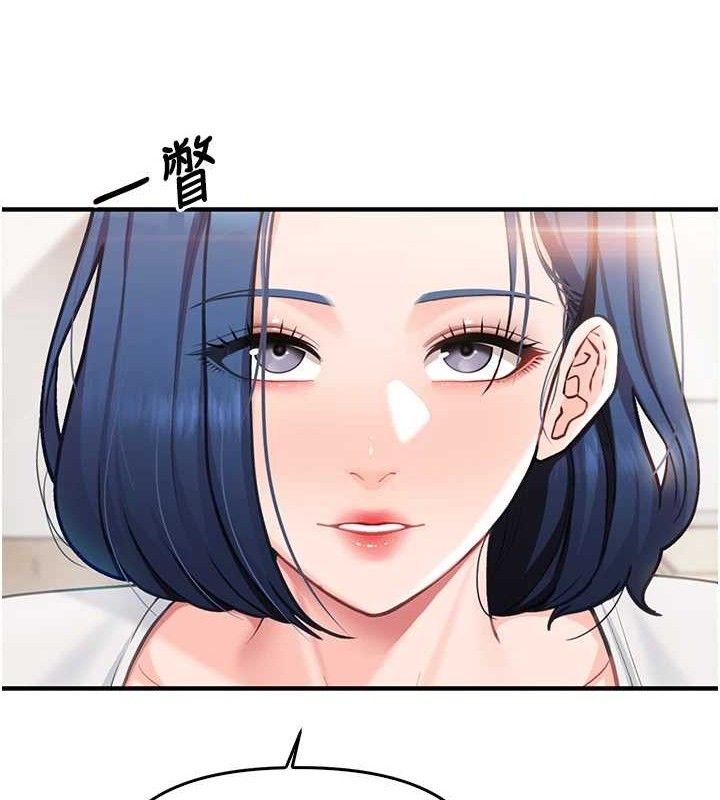報告女班長:一根突起第3話-毫無防備的砲隊長