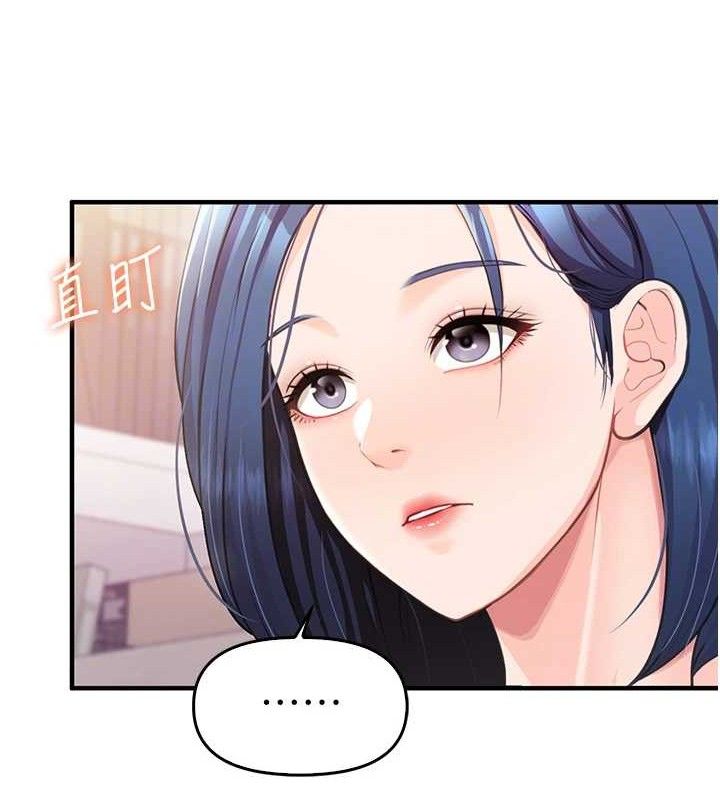 報告女班長:一根突起第3話-毫無防備的砲隊長