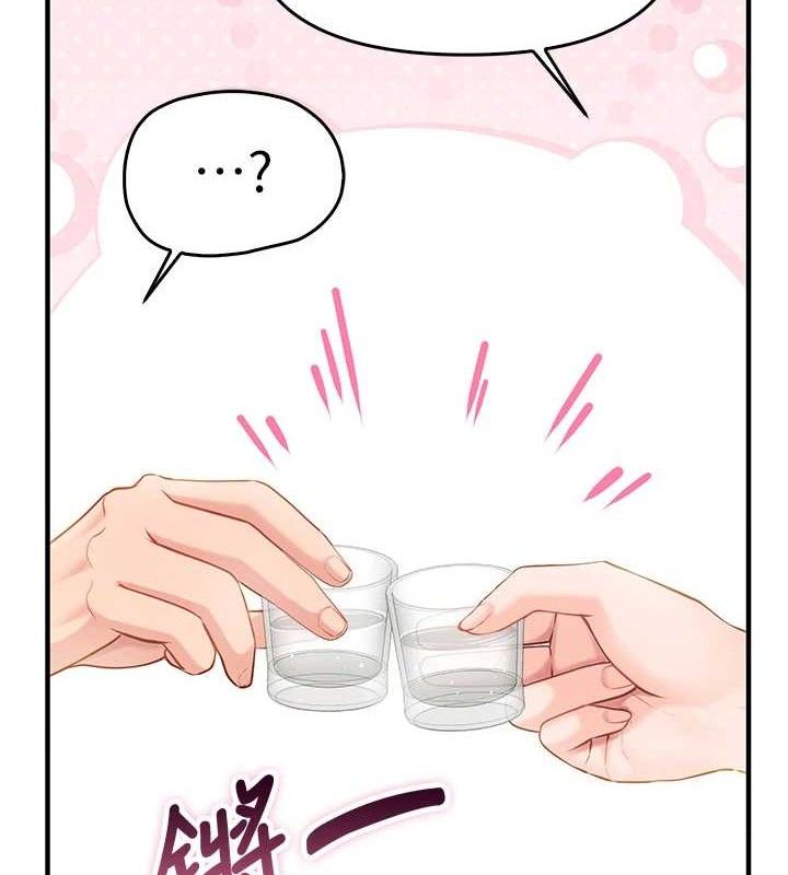 报告女班长:一根突起第3話-毫無防備的砲隊長