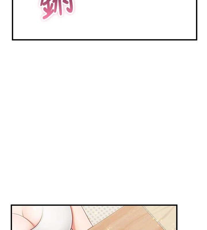 报告女班长:一根突起第3話-毫無防備的砲隊長