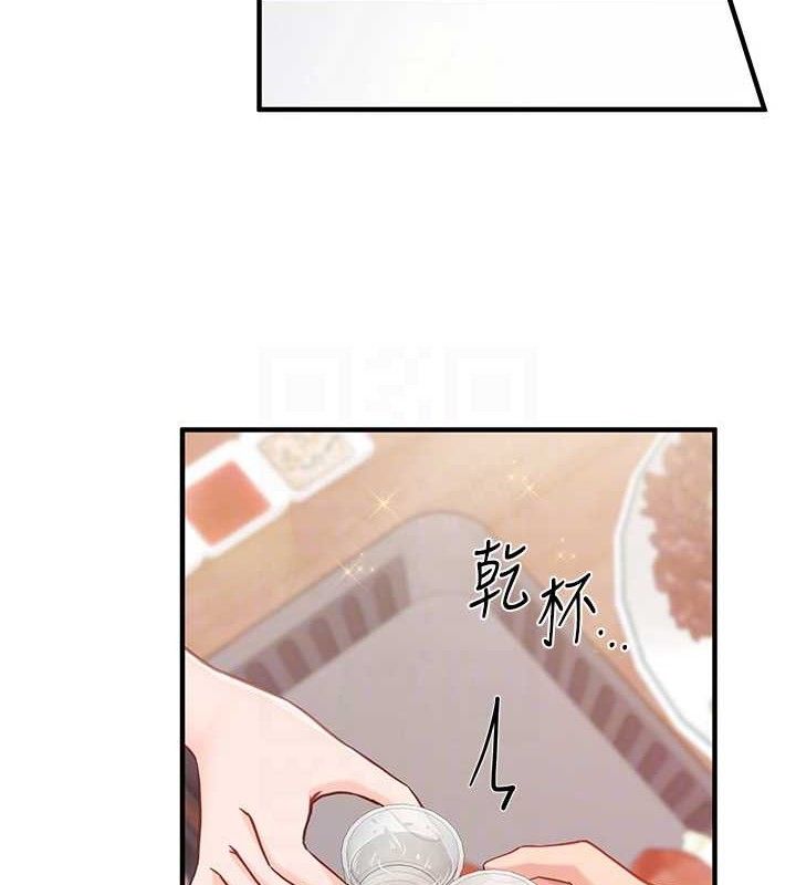 报告女班长:一根突起第3話-毫無防備的砲隊長