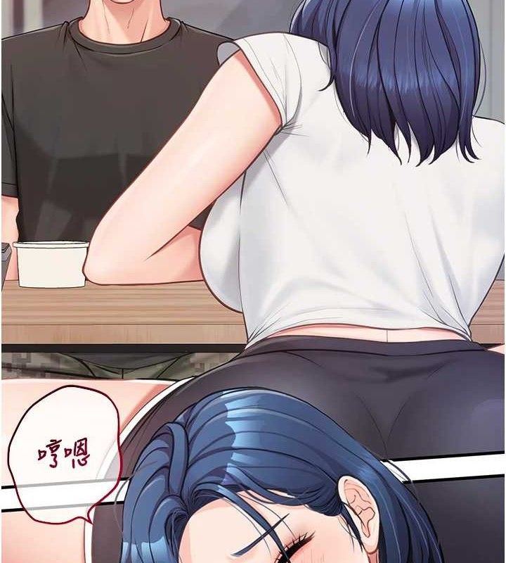 報告女班長:一根突起第3話-毫無防備的砲隊長