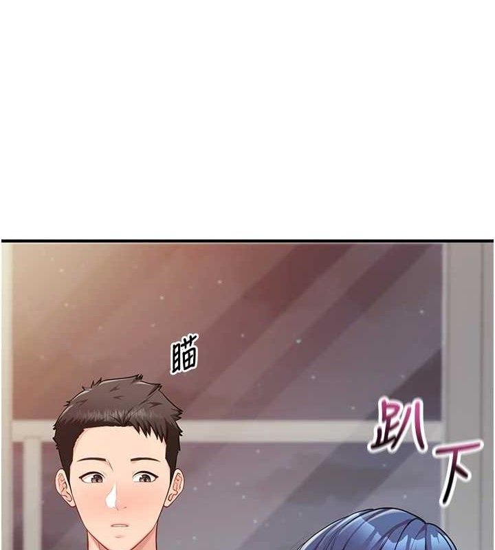 報告女班長:一根突起第3話-毫無防備的砲隊長