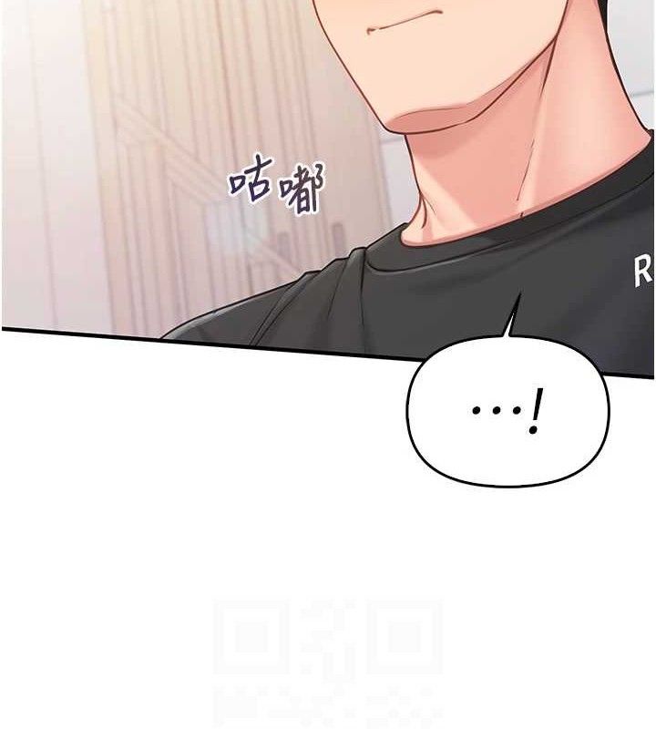 报告女班长:一根突起第3話-毫無防備的砲隊長