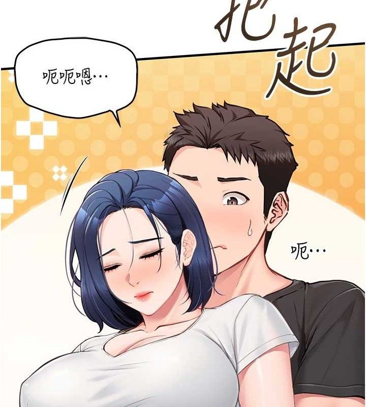 报告女班长:一根突起第3話-毫無防備的砲隊長