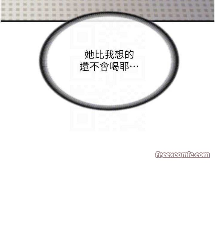 報告女班長:一根突起第3話-毫無防備的砲隊長