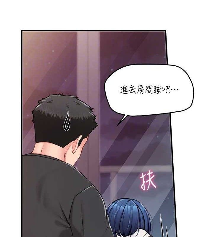 报告女班长:一根突起第3话-毫无防备的炮队长