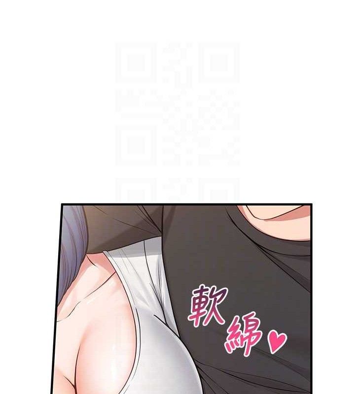 报告女班长:一根突起第3話-毫無防備的砲隊長