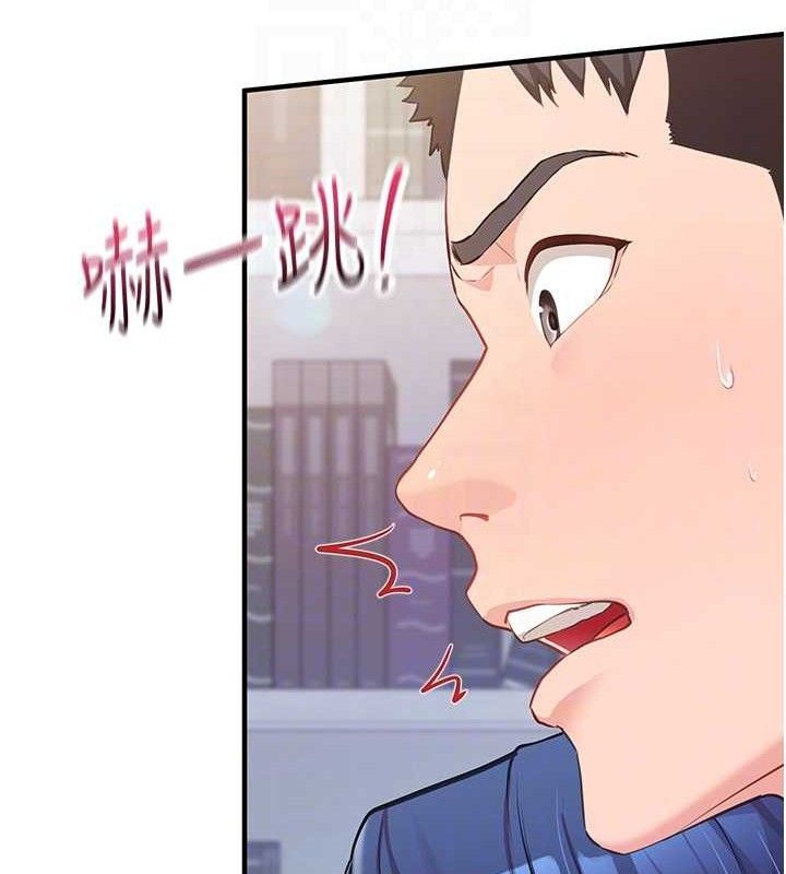 报告女班长:一根突起第3話-毫無防備的砲隊長