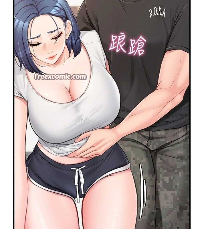 報告女班長:一根突起第3話-毫無防備的砲隊長