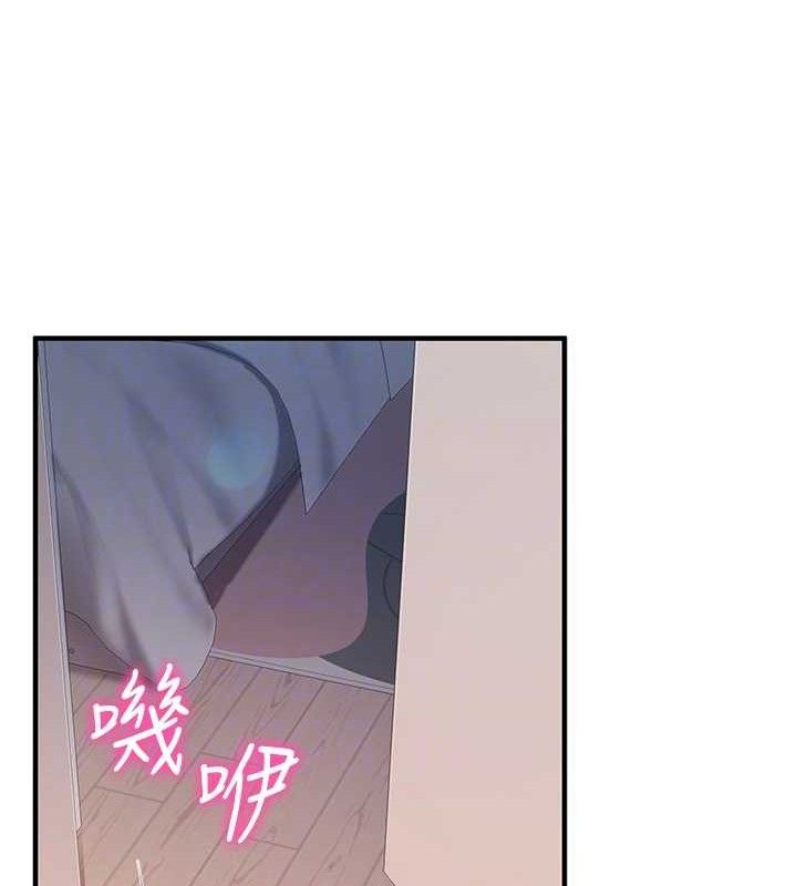报告女班长:一根突起第3話-毫無防備的砲隊長