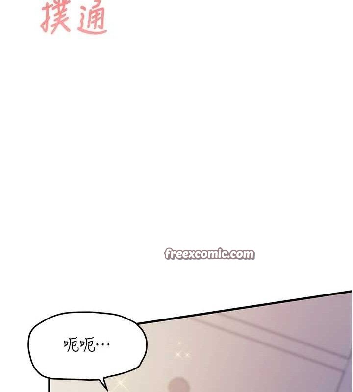 报告女班长:一根突起第3話-毫無防備的砲隊長