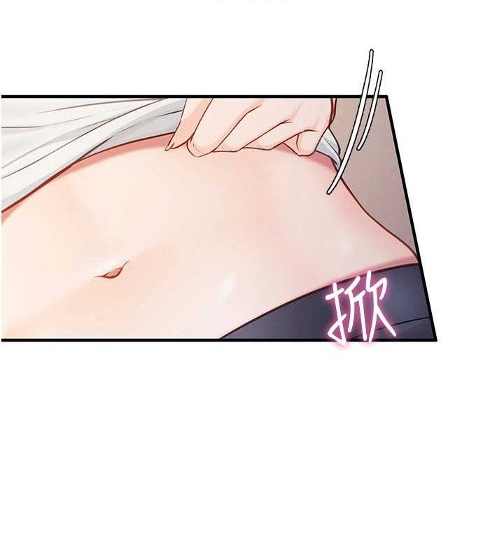 报告女班长:一根突起第3話-毫無防備的砲隊長