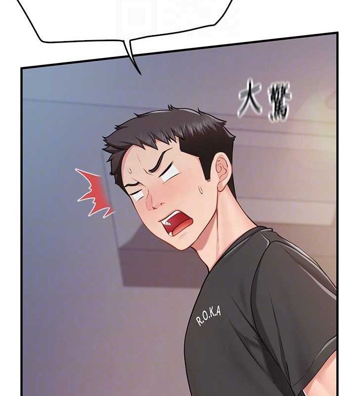 报告女班长:一根突起第3話-毫無防備的砲隊長