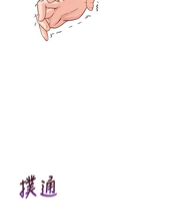 报告女班长:一根突起第3話-毫無防備的砲隊長