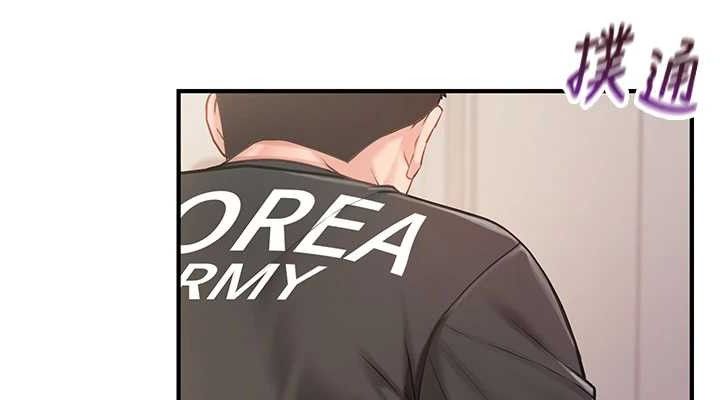 报告女班长:一根突起第3話-毫無防備的砲隊長