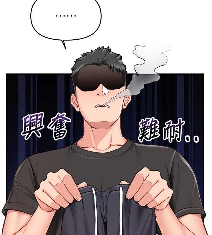 報告女班長:一根突起第3話-毫無防備的砲隊長