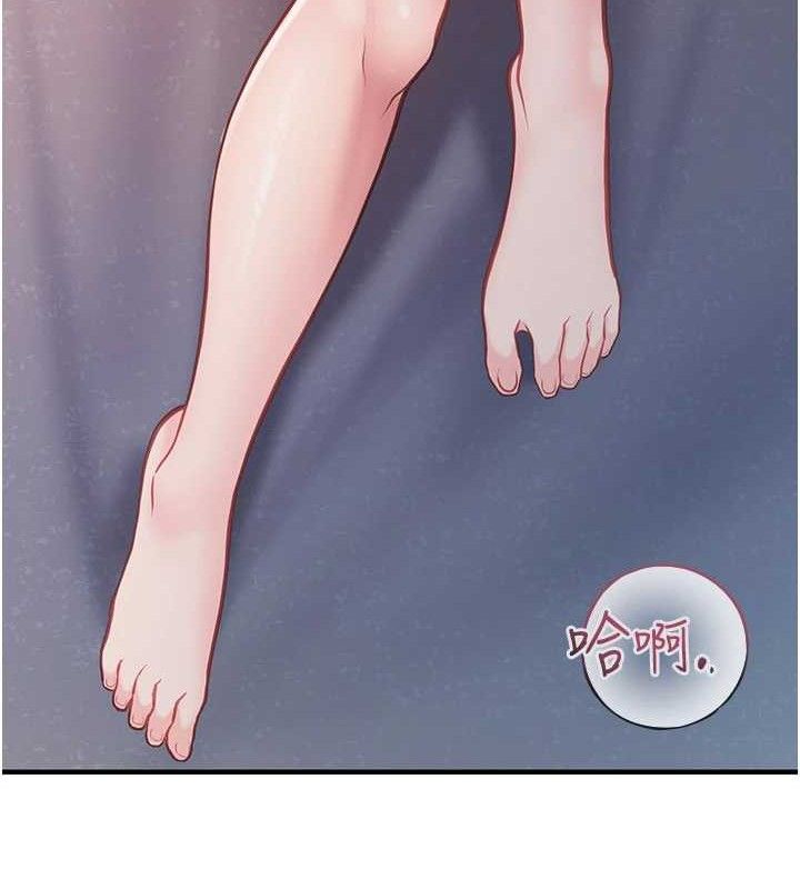 报告女班长:一根突起第3話-毫無防備的砲隊長