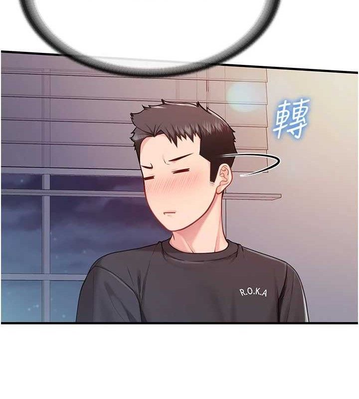 报告女班长:一根突起第3話-毫無防備的砲隊長