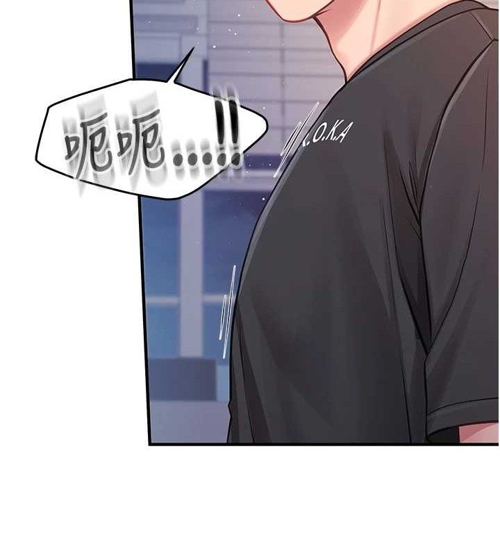 報告女班長:一根突起第3話-毫無防備的砲隊長