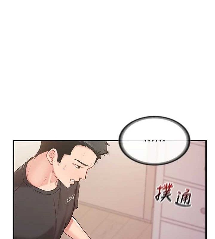 報告女班長:一根突起第3話-毫無防備的砲隊長