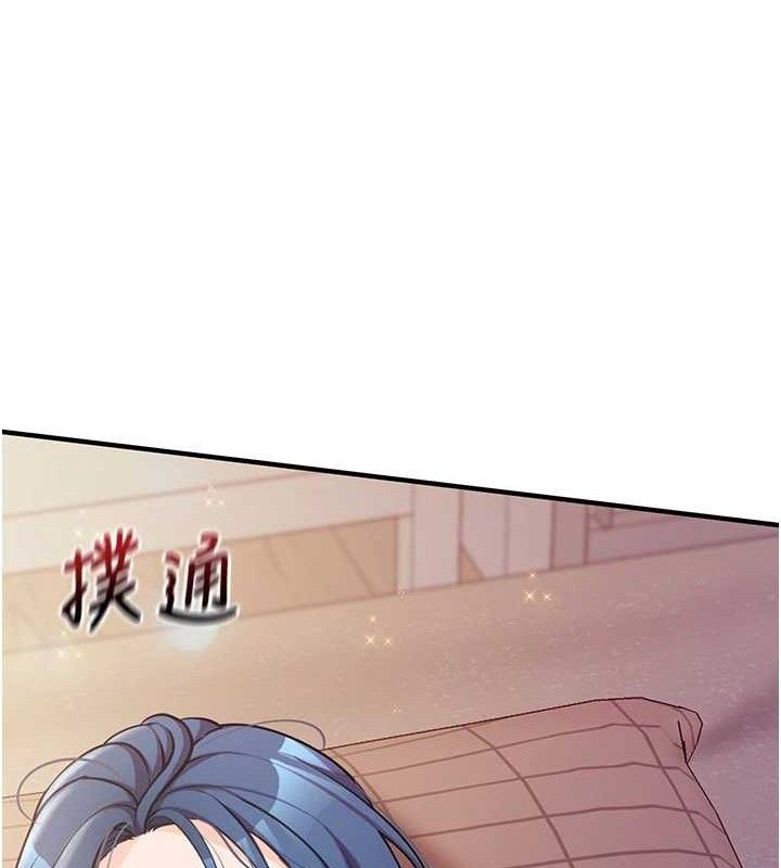 报告女班长:一根突起第3話-毫無防備的砲隊長