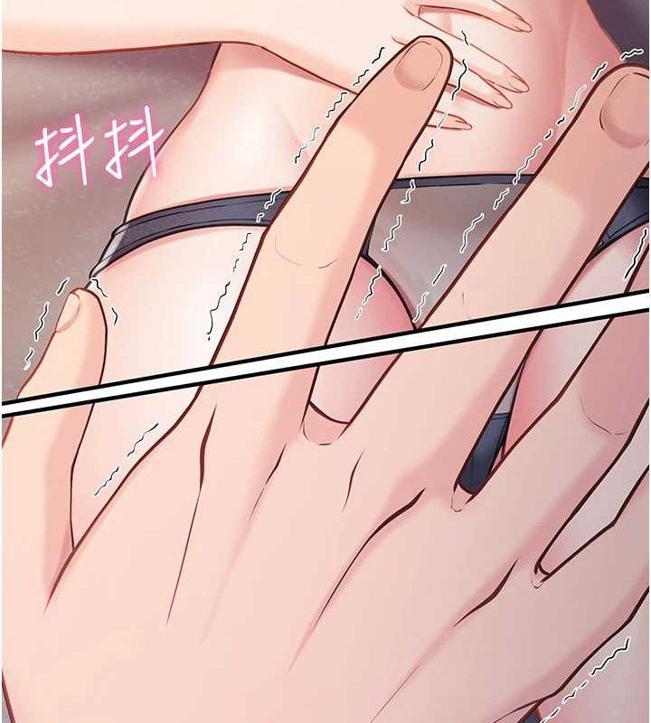 报告女班长:一根突起第3話-毫無防備的砲隊長