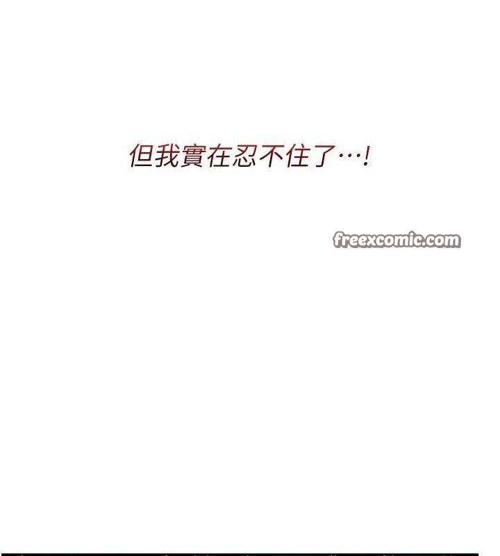 报告女班长:一根突起第3話-毫無防備的砲隊長