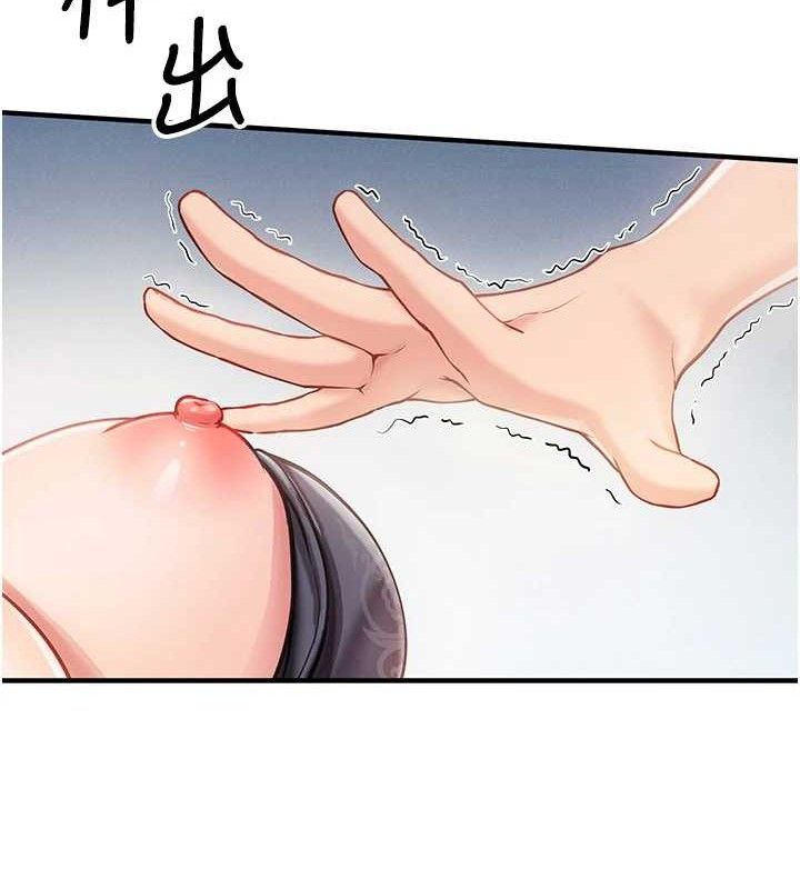 报告女班长:一根突起第3話-毫無防備的砲隊長